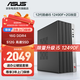 華碩12代酷睿i5 12400臺式電腦主機補貼商用辦公家用娛樂(lè )圖形設計mini主機全套定制組裝diy整機WJ11C i5 12400F+16G+512G丨規格五 單主機