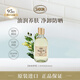 SABON香氛沐浴油（白茶）300ml 植萃精油沐浴露長(cháng)久留香平滑肌膚