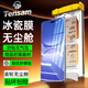 Tensam【滾輪除塵秒貼冰瓷膜】適用華為手機陶瓷膜Mate/Nova/Pura/P手機膜無(wú)塵倉秒貼定位神器全屏保護膜 華為Nova12Pro/12Ultra AR冰瓷膜丨高清1片套裝+定位滾輪秒貼艙