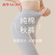 古今高腰秋褲女新品秋冬純棉薄保暖褲女大碼修身線(xiàn)褲打底褲抗菌棉毛褲