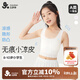 久歲伴兒童內(nèi)衣女童發(fā)育期少女文胸8-10歲薄款莫代爾女孩中長(zhǎng)款隱形背心
