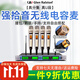 格倫士頓（Glen Ralston） UR8D專(zhuān)業(yè)一拖二真分集無(wú)線(xiàn)電容麥克風(fēng)遠距離UHF調頻拾音手持頭戴領(lǐng)夾ktv話(huà)筒舞臺演出校園婚慶ktv KU4000一拖四土豪金電容麥