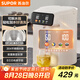 蘇泊爾（SUPOR）電熱水瓶電熱水壺?zé)畨亟饘俟苈?16L無縫內(nèi)膽5L電水瓶多段保溫恒溫電水壺SW-50T188A