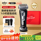 博朗（BRAUN）【政府補貼】朱一龍同款剃須刀尊享9系德國整機進(jìn)口可水洗刮胡刀電動(dòng)往復式胡須刀中秋生日禮物 【鏡面黑】經(jīng)典9系9340剃須刀禮盒裝