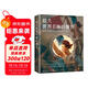 放大世界名畫(huà)的細節（世界名畫(huà)的偉大之處就在于細節。51位藝術(shù)大師，62幅世界名畫(huà)，303個(gè)偉大細中秋節國慶節送禮禮物
