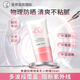 曼秀雷敦（Mentholatum）新碧防曬隔離乳小粉帽50ml修顏高倍防曬SPF50+女生生日禮物進(jìn)口