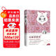 簡(jiǎn)愛(ài) 精裝 正版自營(yíng) 名家譯本插圖注釋 原著(zhù)精譯&非改寫(xiě) 語(yǔ)文教材九年級下同步閱讀 余秋雨梅子涵推薦