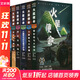 火星使命(1-6) 6冊 學(xué)生課外閱讀 推薦閱讀 兒童文學(xué) 圖書(shū)
