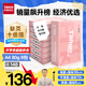 天章 （TANGO）新粉天章A4紙打印紙 80g500張*8包一箱 白紙草稿紙 高性?xún)r(jià)比復印紙 整箱4000張【經(jīng)濟款】