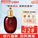 后（The history of Whoo）后爽膚水拱辰享津率享天氣丹水妍雪玉凝精華水化妝水女護膚品禮盒 津率享紅華凝香爽膚水 150ml