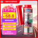 力魔（LIQUI MOLY）德國原裝進(jìn)口 超級柴油添加劑/燃油寶/除積碳 250ml 汽車用品