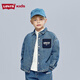 LEVI'S李維斯童裝兒童棉服2025秋冬新款牛仔外套男童女童防風(fēng)保暖上衣