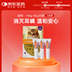 愛(ài)沃克寵物驅蟲(chóng)藥貓咪體內外同驅蟲(chóng)4~8kg成貓用0.8ml*3支