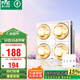 雷士（NVC）浴霸防爆燈暖照明排氣三合一兼容安裝取暖器衛生間浴室四燈燈暖
