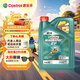 嘉實(shí)多（Castrol）磁護智E版 全合成機油 潤滑油 0W-20 SP 4L 汽車(chē)保養