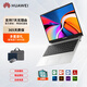 華為（HUAWEI）二手筆記本電腦matebook13觸摸2K全面屏D14/15/16寸輕薄大學(xué)生設計辦公電腦 xpro便攜高性能編程商務(wù)本 95新 榮耀 R5-3500u 16G+512G 高分屏