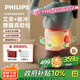 飛利浦（PHILIPS）腰部按摩器暖腰暖腹艾草熱敷按摩暖宮腰帶EMS按摩艾養(yǎng)緩解酸脹送女友老婆生日七夕情人節(jié)禮物3306B