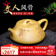 近景宜興紫砂壺石瓢壺名家純全手工原礦段泥家用紫砂茶壺辦公室泡茶壺 一壺三杯精美禮盒裝 260CC