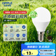 歐普超亮LED燈泡節(jié)能燈泡球家用商用led燈泡大螺口E14E27心悅5 3只裝高顯指-E14-3瓦-暖白光