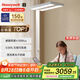 霍尼韋爾（Honeywell）大路燈立式護(hù)眼燈【國(guó)家補(bǔ)貼】學(xué)習(xí)LED全光譜落地兒童HWL-02Pro