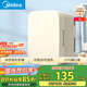 美的（Midea）迷你冰箱小冰箱小型家用車(chē)載戶(hù)外露營(yíng)冷藏制冷加熱宿舍出租房辦公室電冰箱節能省電DC-3D01ME 