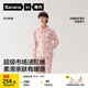 蕉內5系睡衣男女士法蘭絨情侶家居服套裝帶杯防凸點(diǎn)秋冬季暖感親膚 【女士帶杯】櫻桃-荷粉 M
