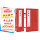 [善品堂官方店]山海經(jīng)京東自營(yíng)原版全集原著無刪減全譯校注音成人古書全卷插圖文言文白話文注釋全譯百科全書中華國(guó)學(xué)經(jīng)典全套宣紙線裝書一函二冊(cè)