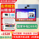 讀書郎AI學(xué)習(xí)機C13Pro【國補享85折】名師規(guī)劃小初高教材同步 大屏護眼作業(yè)批改學(xué)生平板電腦 全科精準學(xué) C13pro【12+256G】名師規(guī)劃/AI精準學(xué)