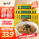 云山半蕎麥面蕎麥方便面帶調料80g*18包蔥油蕎麥面減0脂肥代餐蔥油拌面