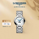 浪琴（LONGINES）趙麗穎推薦 瑞士手表 心月系列 月相石英鋼帶女表L81164876