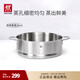 雙立人（ZWILLING）不銹鋼蒸籠蒸鍋可用蒸屜蒸格蒸魚(yú)蒸饅頭包子家用廚具篦子蒸鍋架 28cm雙耳蒸籠