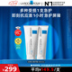 理膚泉全新B5修護(hù)霜100ml*2支套裝修護(hù)面霜舒緩淡印痕護(hù)膚品情人節(jié)禮物