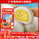 廣州酒家利口福奶黃包337.5g 早餐食品廣式面點(diǎn) 速凍包子方便速食半成品兒童元宵 337.5g（9個(gè)裝）