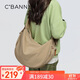千百度（C.BANNER）斜挎包女大容量單肩大包潮流學(xué)生簡(jiǎn)約通勤百搭高級感時(shí)尚隨身挎包