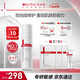 薇諾娜屏障特護(hù)霜50g舒緩修護(hù)改善泛紅補(bǔ)水保濕乳液面霜護(hù)膚品