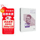 一九三四年的逃亡——百年中篇小說(shuō)名家經(jīng)典