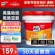 德高（Davco）全效瓷磚背膠 耐水型?；u地磚墻磚 強(qiáng)力瓷磚膠 貼磚伴侶 5kg