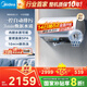 美的（Midea）【活水2.0】自動(dòng)排污瞬熱洗富鍶溫泉浴3200W速熱家用儲水式60L電熱水器F60-32Q5SUltra(HE)