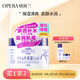 娥佩蘭（OPERA）薏苡仁精華啫喱180g（生日禮物 薏仁膏 保濕精華 面霜 ）