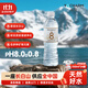 云臣（Yocharm）長(cháng)白山天然礦泉水 弱堿性含偏硅酸PH8.0+ 550ml*24瓶