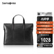 新秀麗（Samsonite）男士手提包13英寸電腦包休閑通勤牛皮革公文包生日禮物 TK9