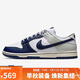 耐克NIKE男子休閑鞋板鞋 DUNK 運動(dòng)鞋IM2222-101白深藏青 42