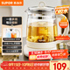 蘇泊爾（SUPOR）養生壺 316L不銹鋼 1.5L煮茶器花茶壺 恒溫水壺燒水壺電熱水壺 辦公室保溫煮茶壺 SW-15YJ05