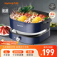 九陽(yáng)（Joyoung）6L大容量2000W大火力超快家用分體式火鍋專(zhuān)用鍋電火鍋火鍋鍋電熱鍋涮烤鍋G590