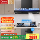 美的（Midea）抽油煙機家用煙灶套裝廚房三件套歐式油煙機灶具套裝三件套21大吸力油煙機燃氣灶套裝T201 三件套【搭5.0猛火灶+110L消毒柜】-天然氣 家電