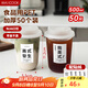 美廚（maxcook）一次性咖啡杯奶茶杯子飲料杯食品級塑料杯帶蓋500ml 50套MCPJ4119