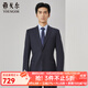 雅戈爾（YOUNGOR）套西上衣男03F1款兩粒單排扣外套標準版商務(wù)西服羊毛混紡商場同款 藏青 L 175/92A