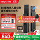 樂(lè )橙智能鎖星火LIGHT1-i 3D結構光人臉識別家用全自動(dòng)智能門(mén)鎖指紋鎖密碼鎖C級鎖芯防盜電子門(mén)鎖