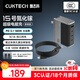 CUKTECH酷態(tài)科15號超級電能充140W氮化鎵充電器四口快充頭PD套裝兼容100W適用蘋(píng)果17華為小米三星筆記本