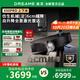 追覓X50sPro增強(qiáng) 履帶版【咨詢減千元】滾筒掃地機(jī)器人洗掃拖一體自清潔上下水雙機(jī)械臂越障拖地機(jī) X50Pro 水箱版